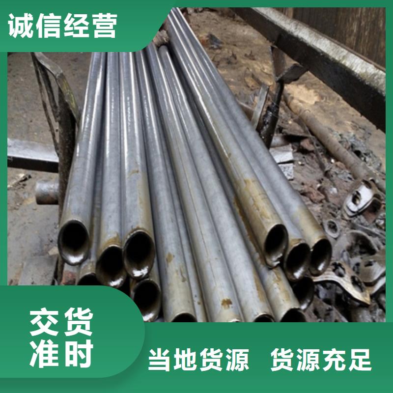 冷拔精密无缝钢管厂家-专心做产品