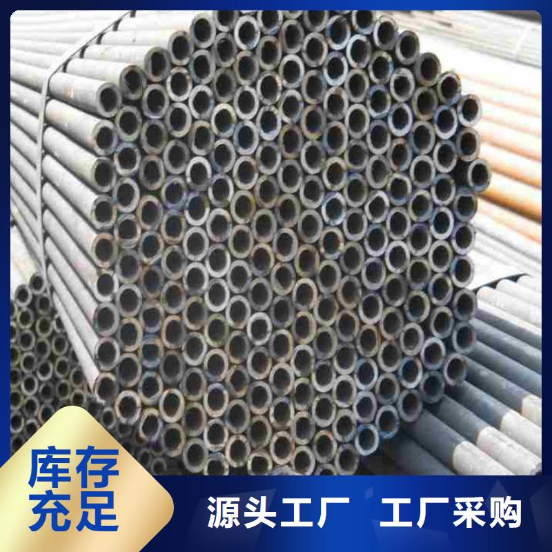 质量可靠的精轧钢管厂家