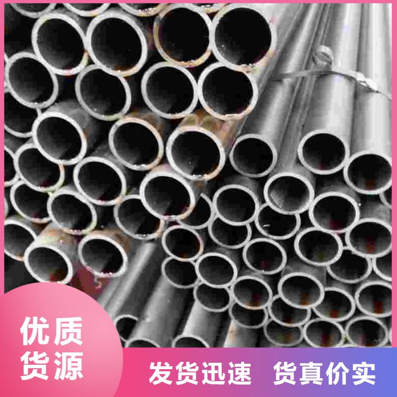 销售精拉无缝钢管厂家