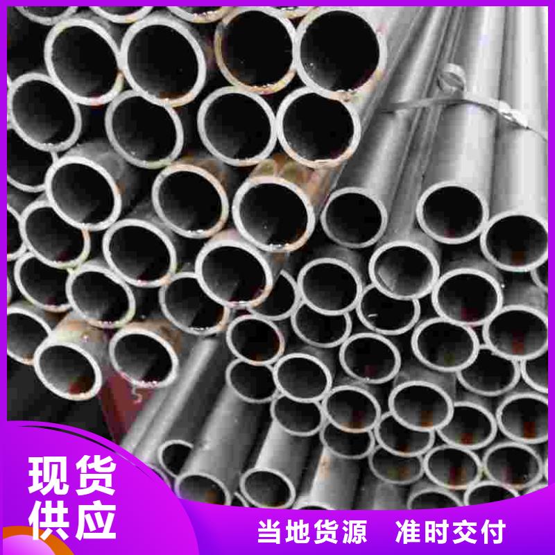 无缝精密钢管解决方案
