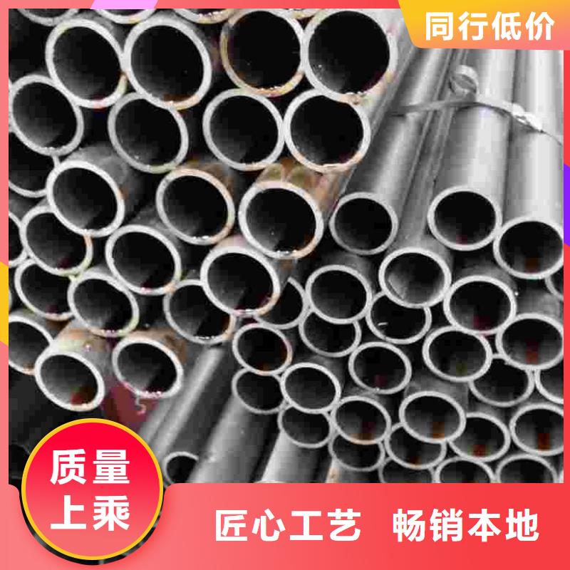 2025有现货的#冷拔无缝钢管公司#用户好评