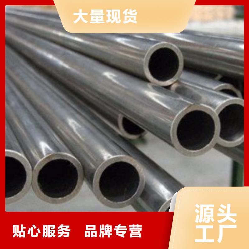 买冷拔无缝钢管必看-可信赖
