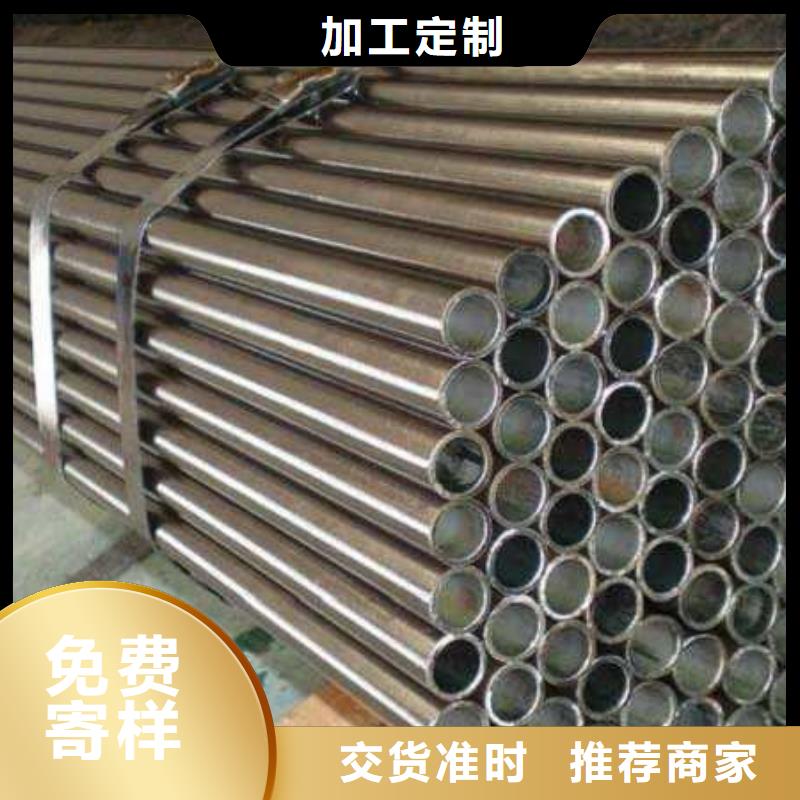 精轧钢管厂家-价格低