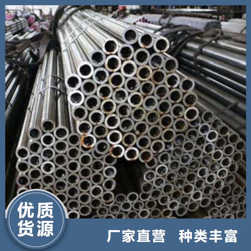 精密无缝钢管生产厂家-视频-精密无缝钢管生产厂家|河南省洛阳市|嵩县|西工|驻马店|周口|开封|漯河|商丘|信阳