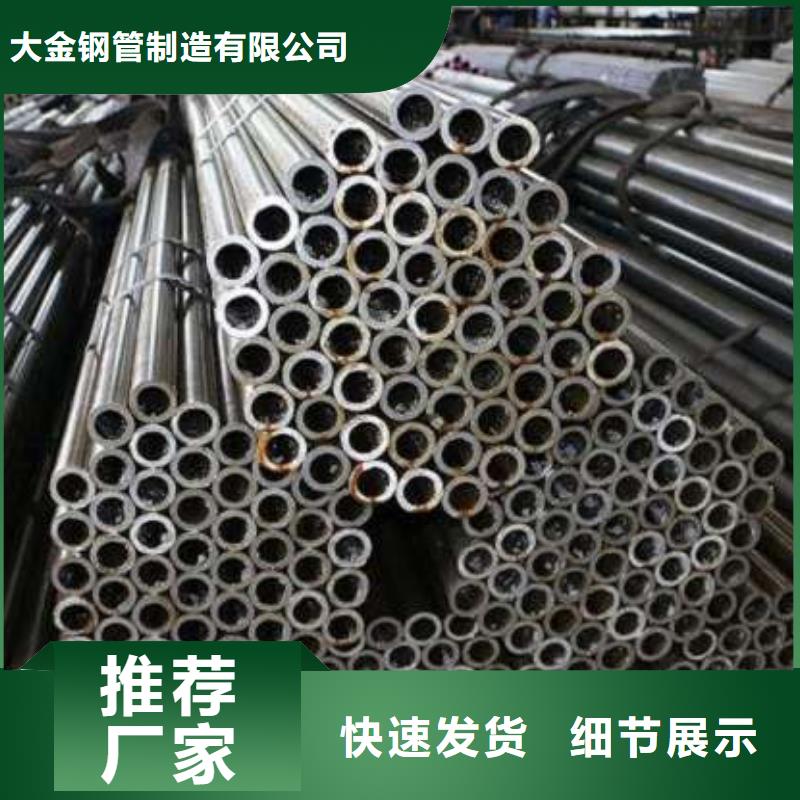 经验丰富的精轧钢管厂家