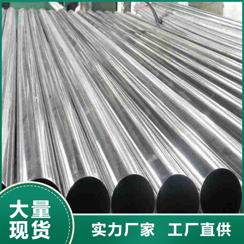 精密无缝钢管生产厂家-视频-精密无缝钢管生产厂家|河南省洛阳市|嵩县|西工|驻马店|周口|开封|漯河|商丘|信阳