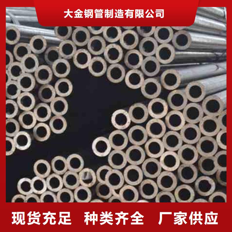 精拉无缝钢管_本地企业放心选择
