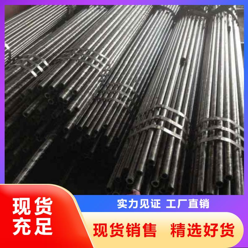 精轧钢管-加工厂家