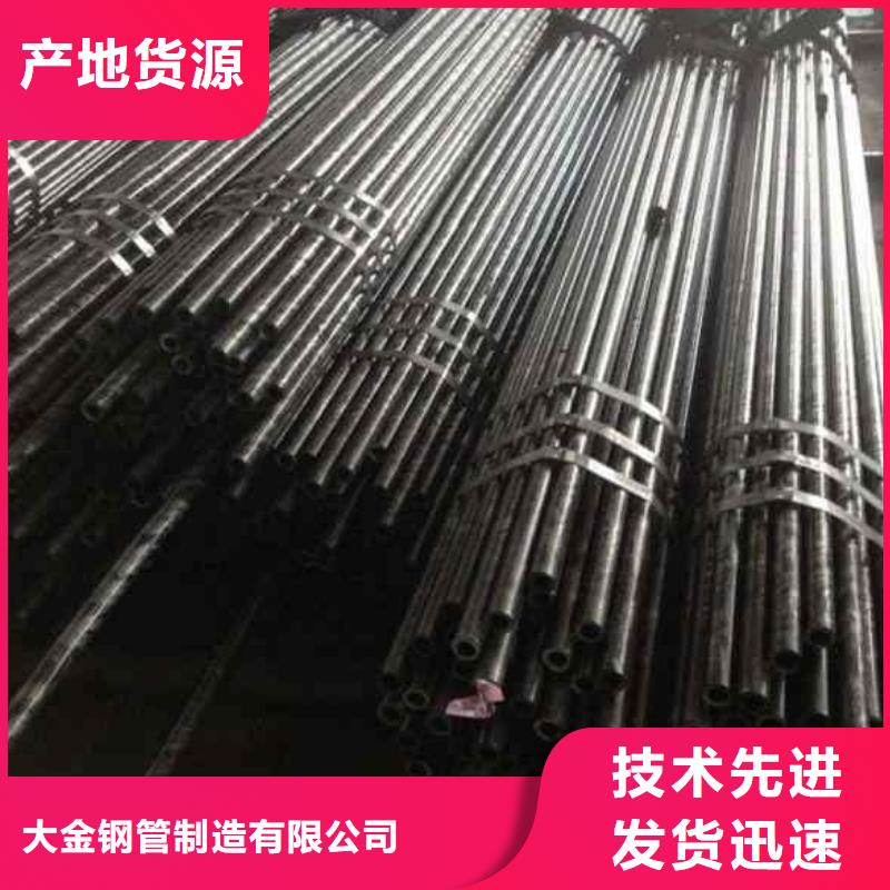 精密管精密无缝钢管真实拍摄品质可靠