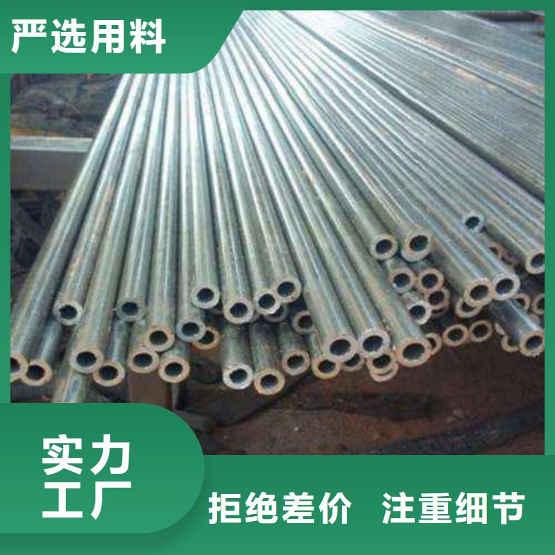 冷拔无缝钢管厂家实力强大