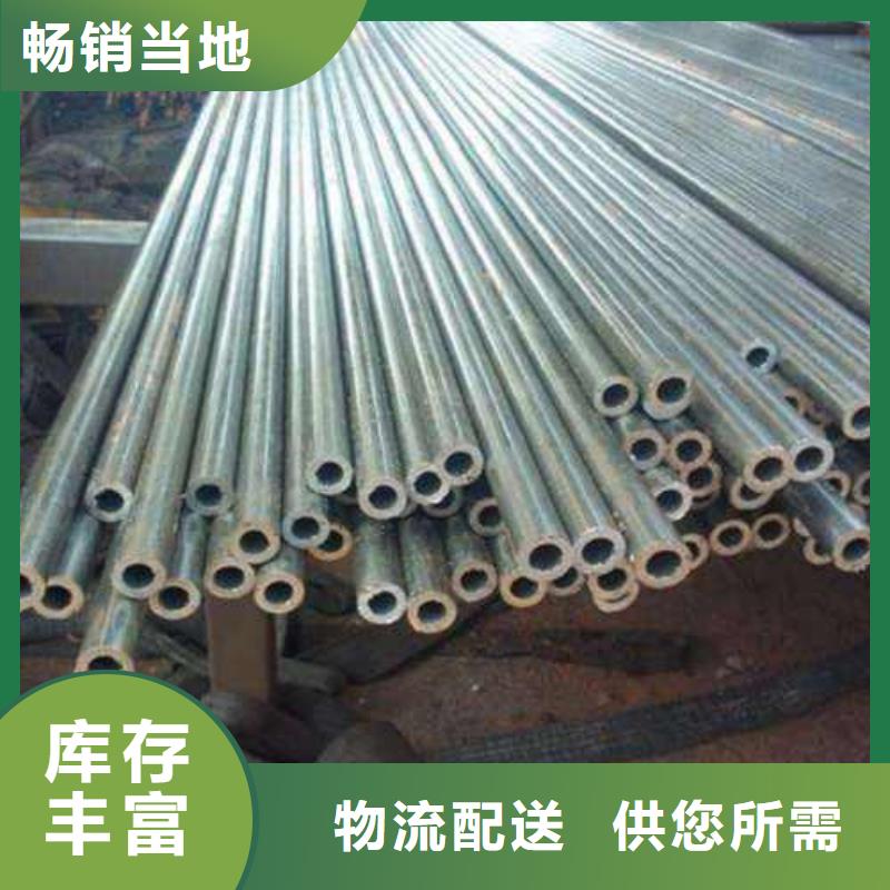 定制冷拔精密无缝钢管的批发商