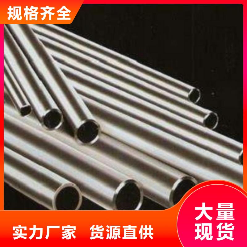 精轧无缝钢管品牌保证