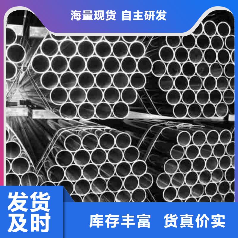2025有现货的#冷拔无缝钢管公司#用户好评