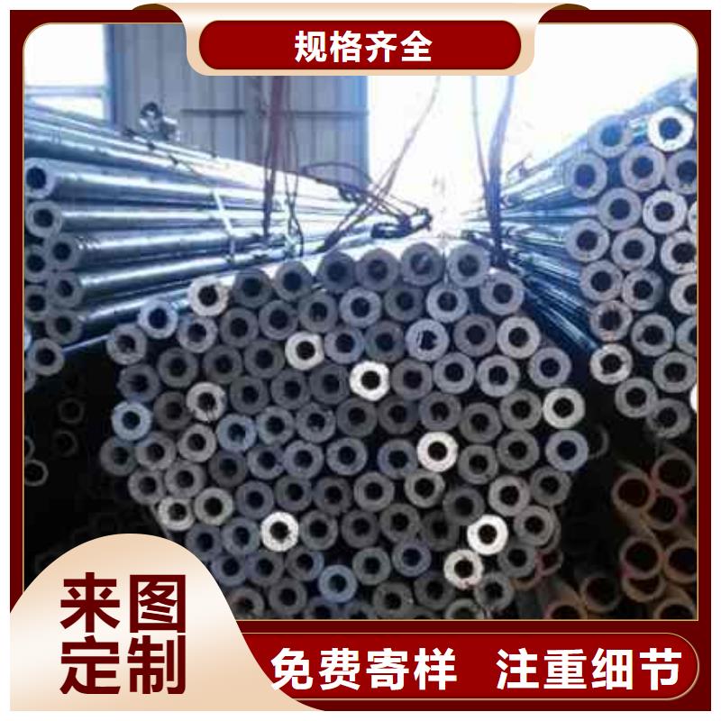 35# 45# 精拉管大量现货充足