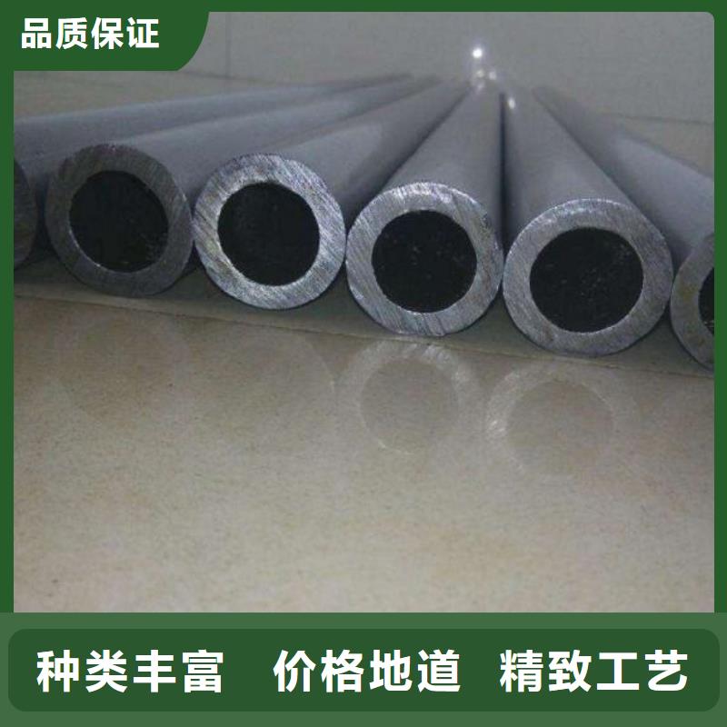 #冷拔无缝精密钢管#价格优惠