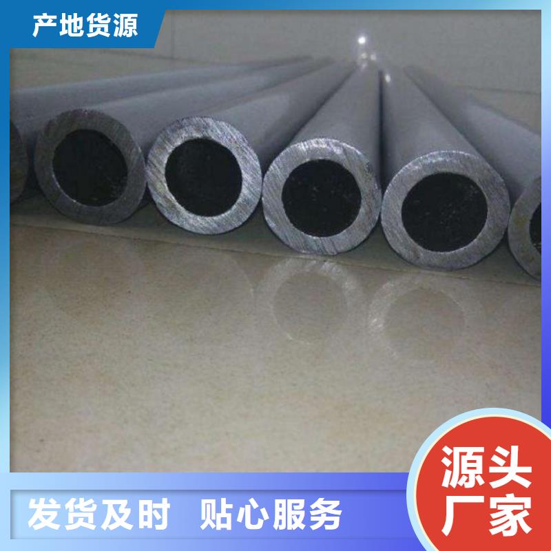 精密无缝钢管-精密无缝钢管质量过硬