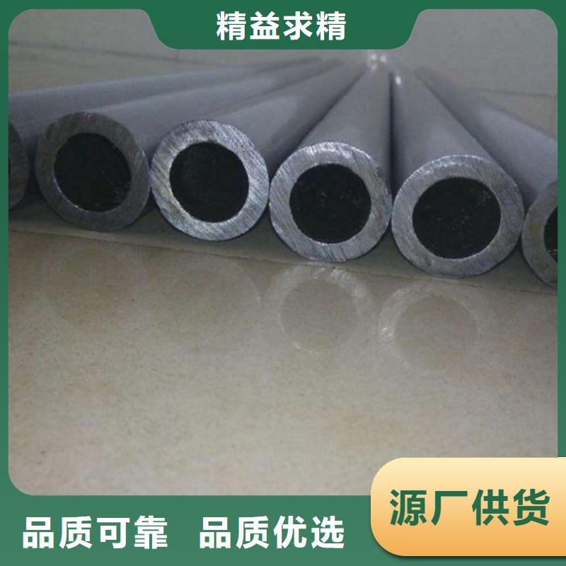精密无缝钢管质优价廉