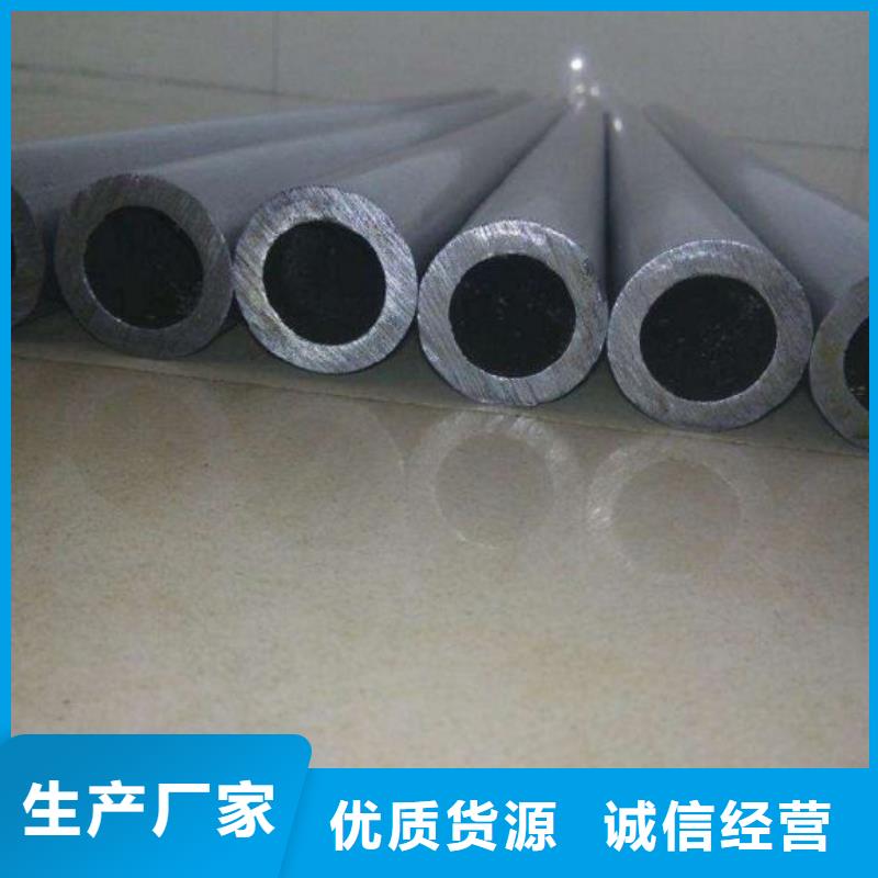 精轧钢管种类