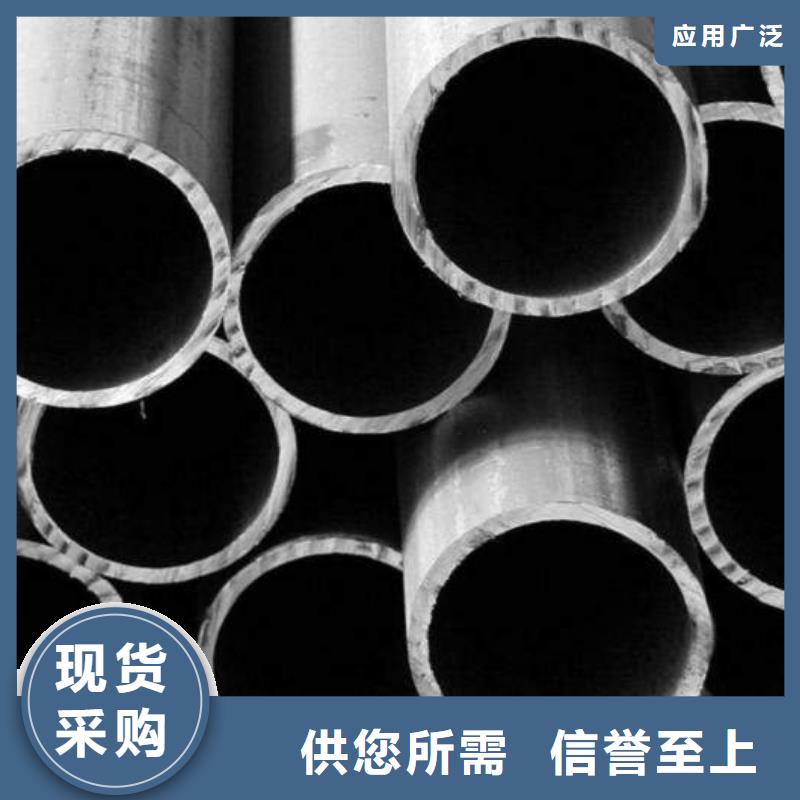 质量可靠的精轧钢管厂家