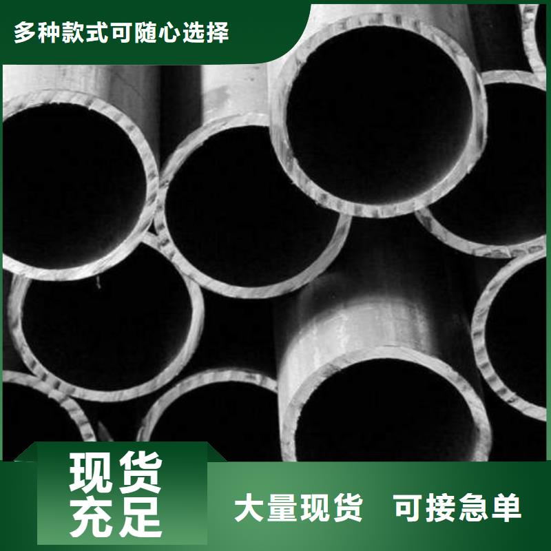 精轧钢管大品牌放心购