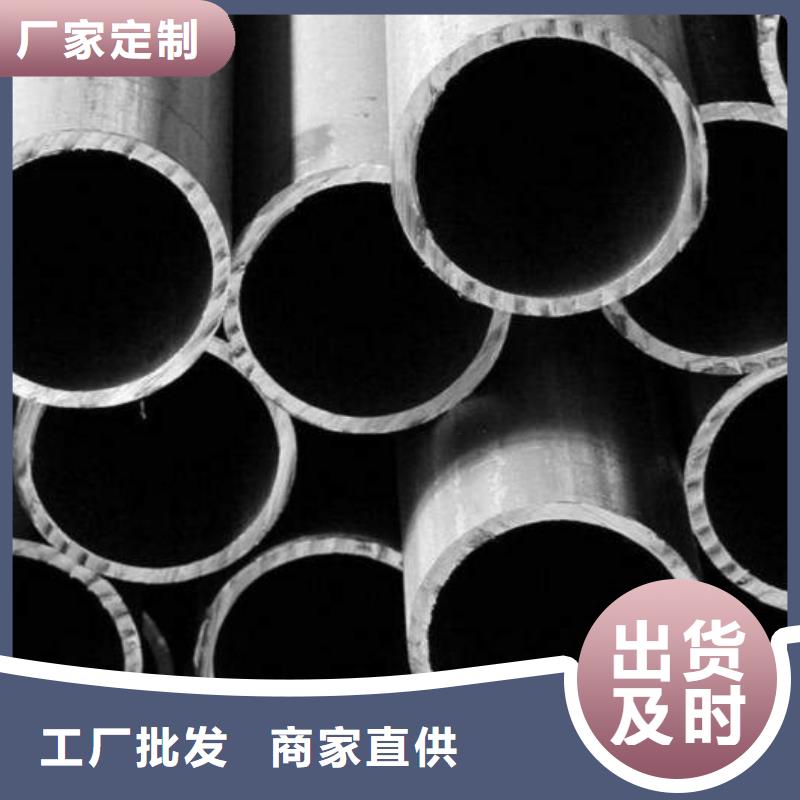 销售精拉无缝钢管厂家