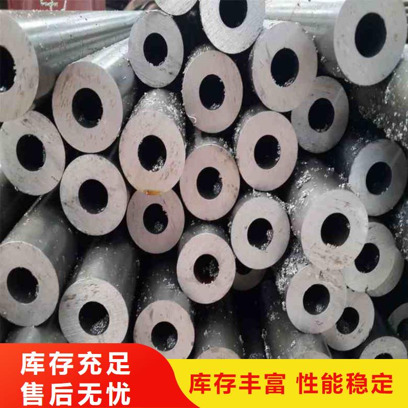 精轧无缝钢管让利新老客户