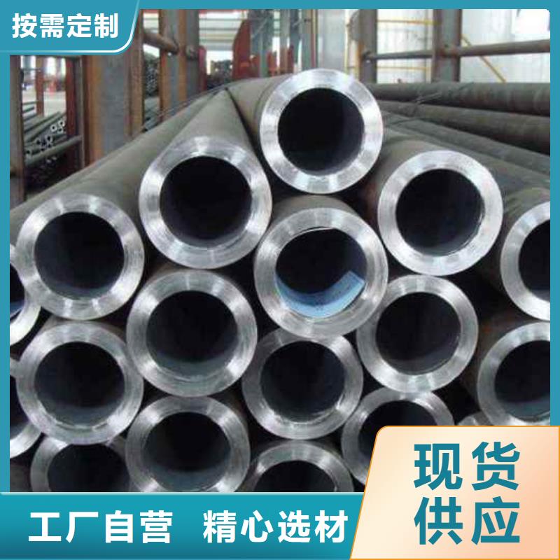 精密无缝钢管-一心为客户