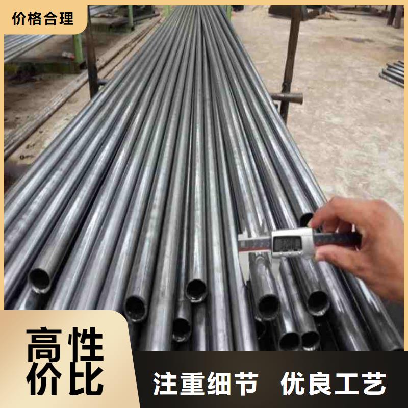 精密无缝钢管生产厂家-视频-精密无缝钢管生产厂家|河南省洛阳市|嵩县|西工|驻马店|周口|开封|漯河|商丘|信阳