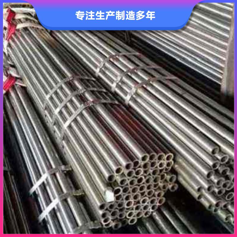 精密无缝钢管生产厂家-视频-精密无缝钢管生产厂家|河南省洛阳市|嵩县|西工|驻马店|周口|开封|漯河|商丘|信阳