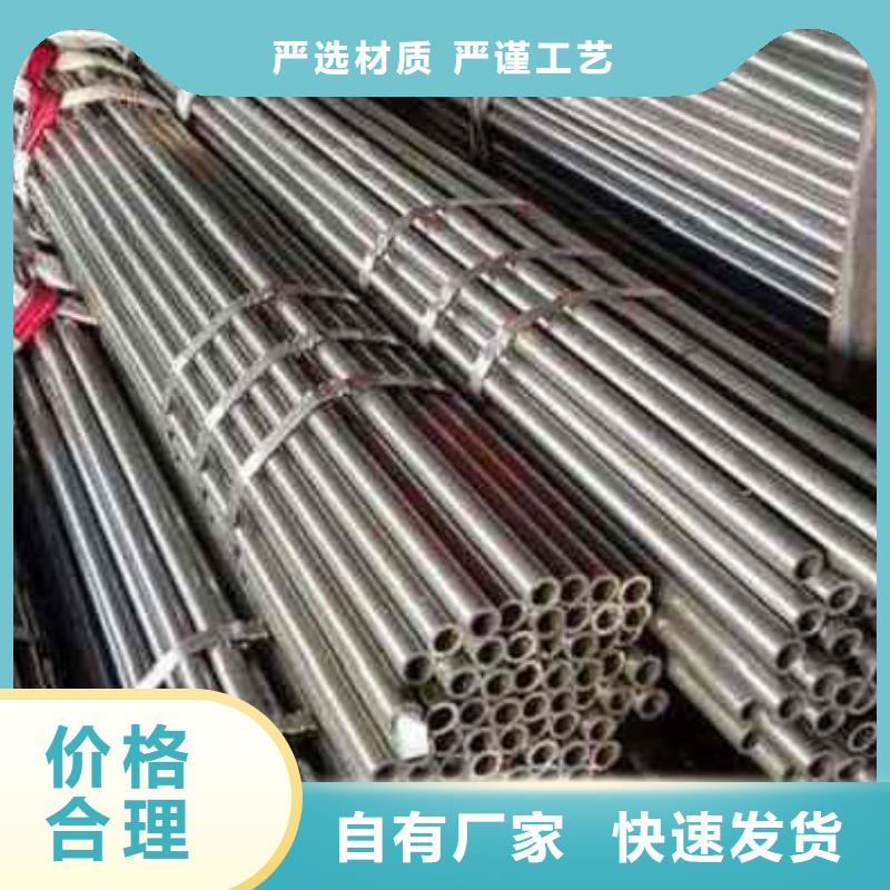 精轧钢管-加工厂家