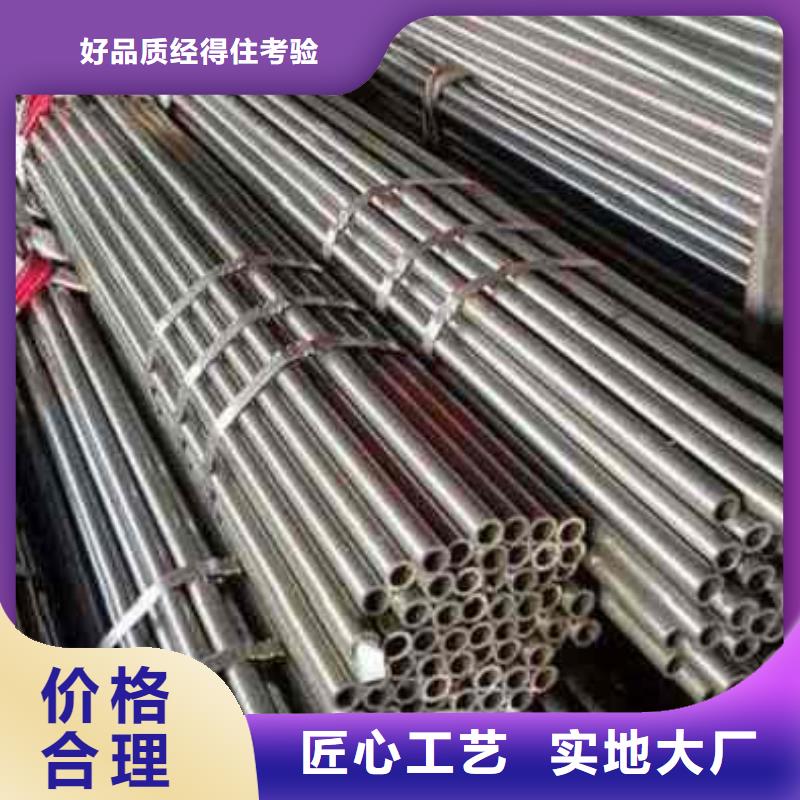35# 45# 精拉管多年经验