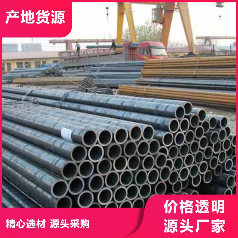 精密无缝钢管-一心为客户