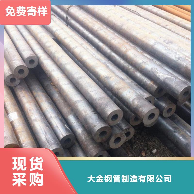 20Cr精密钢管_精益求精