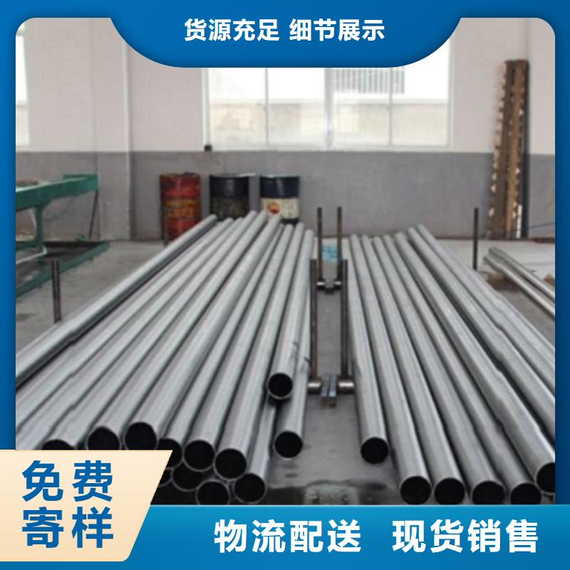 精拉无缝钢管定制-不另行收费