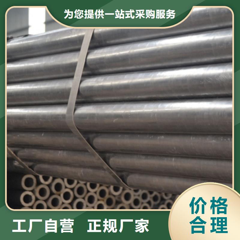 精拉钢管厂家价格低