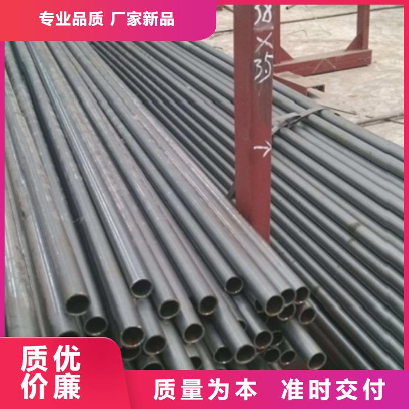 精轧无缝钢管_让您放心的选择