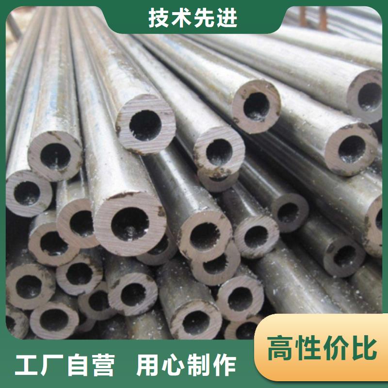 精轧钢管质量为本