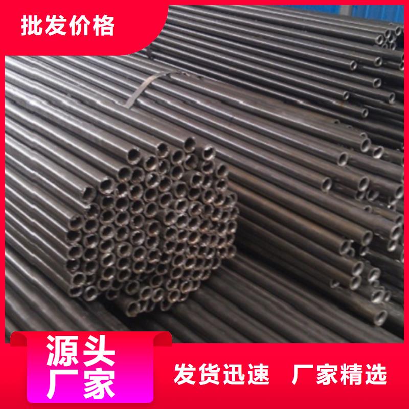 #冷拔精密无缝钢管#价格优惠