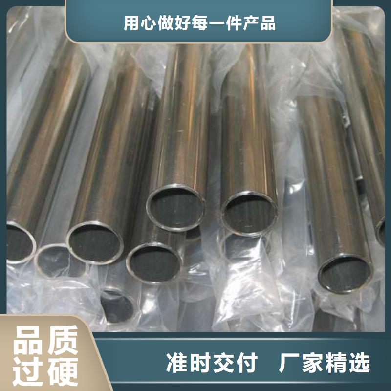邵东县小口径精密无缝钢管厂家地址