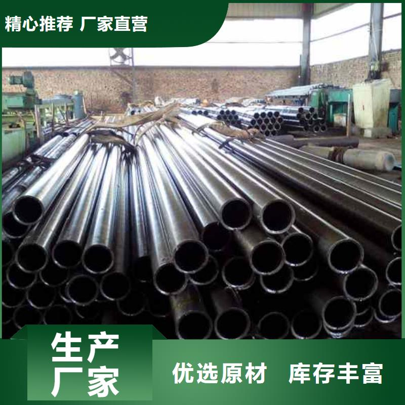 35#45#精拉管贴心售后