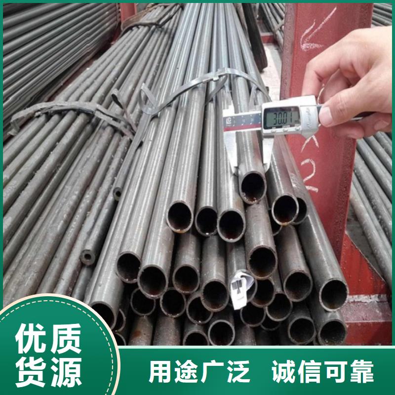 35#45#精拉管贴心售后