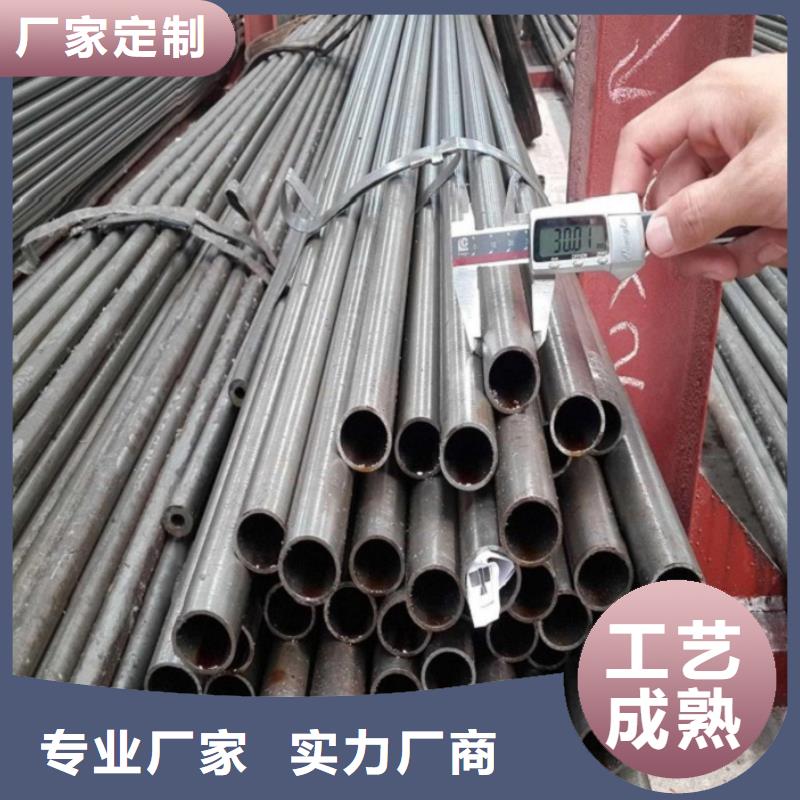 专注制造无缝精密钢管厂家