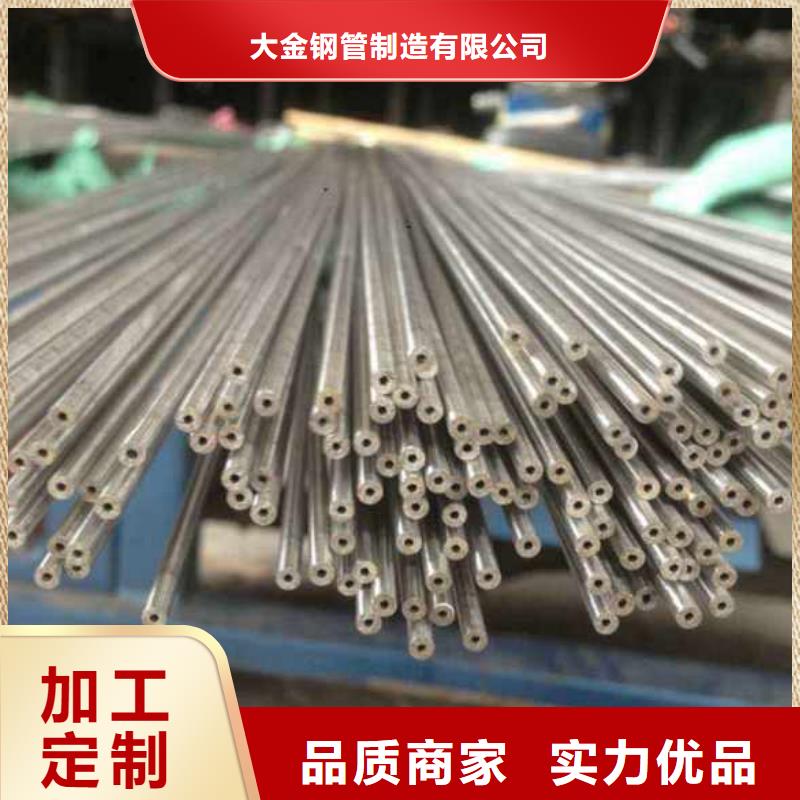 冷拔无缝钢管厂家总部