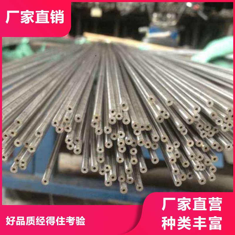 规格齐全的精轧无缝钢管公司