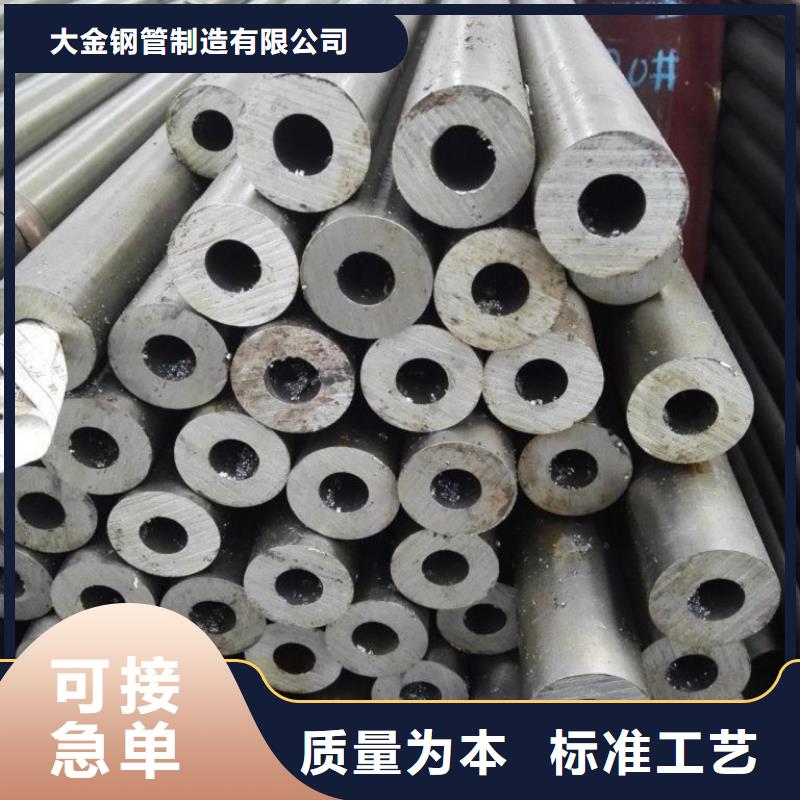 精密无缝钢管厂家匠心品质