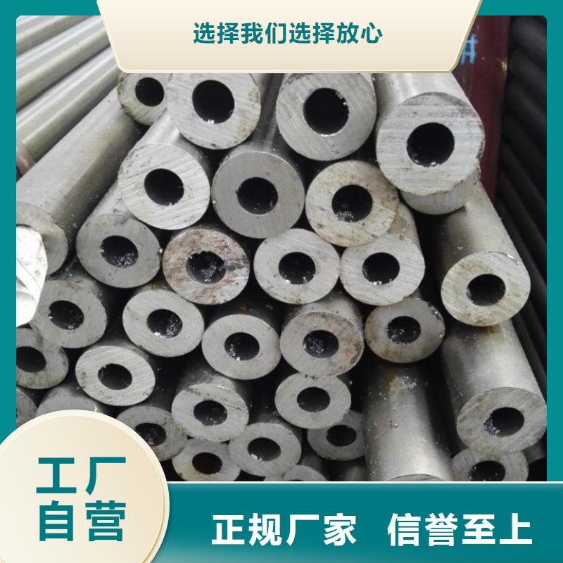 冷拔精密无缝钢管大厂家值得信赖
