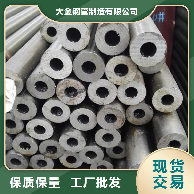 精密钢管定制加工