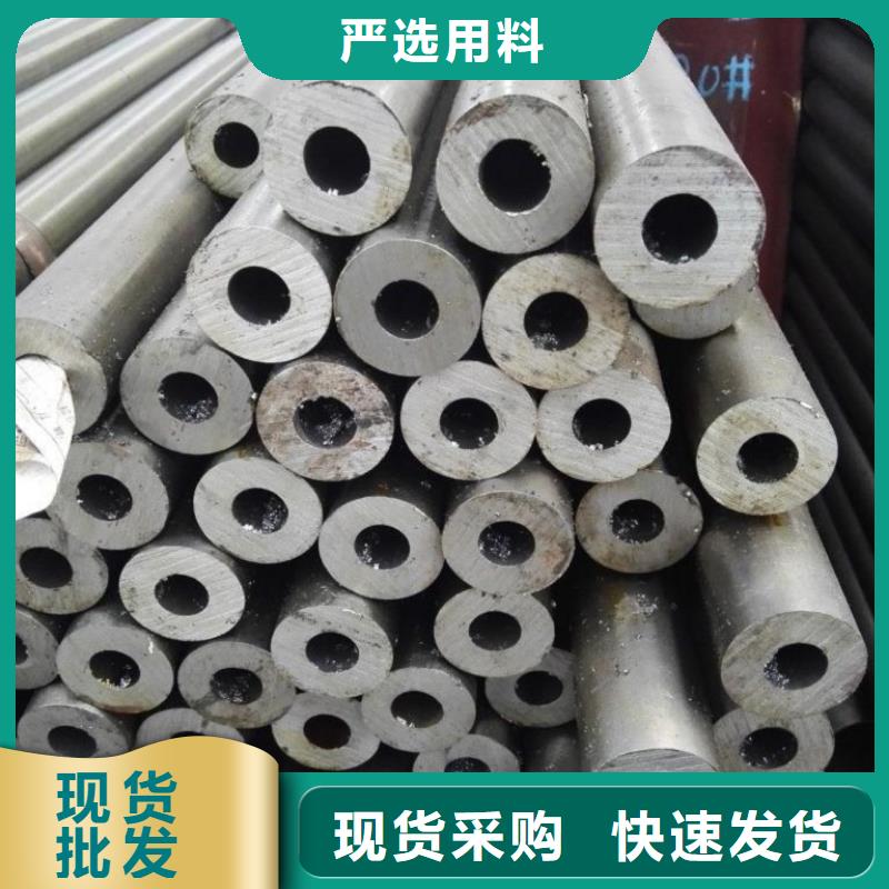 无缝精密钢管解决方案