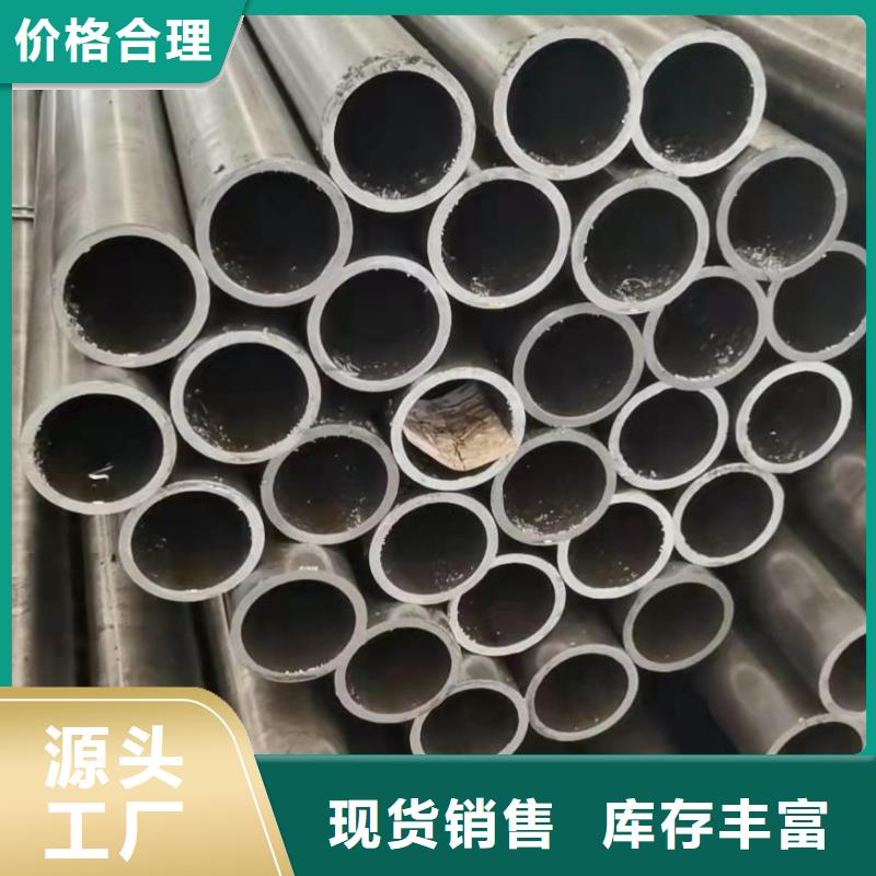 42crmo Gr15精拉钢管贴心服务