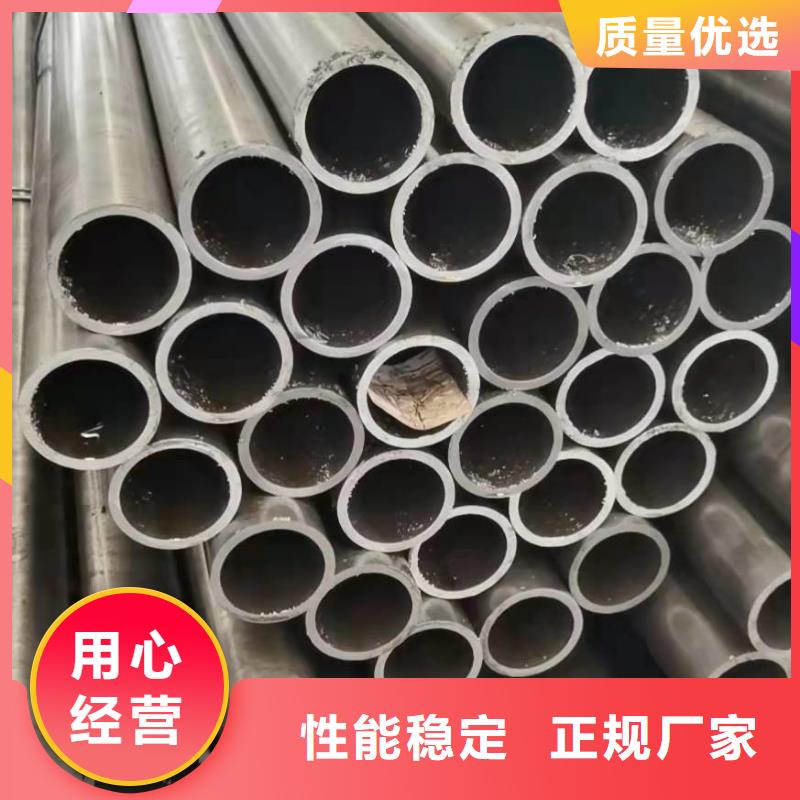 精轧无缝钢管质量好_服务好